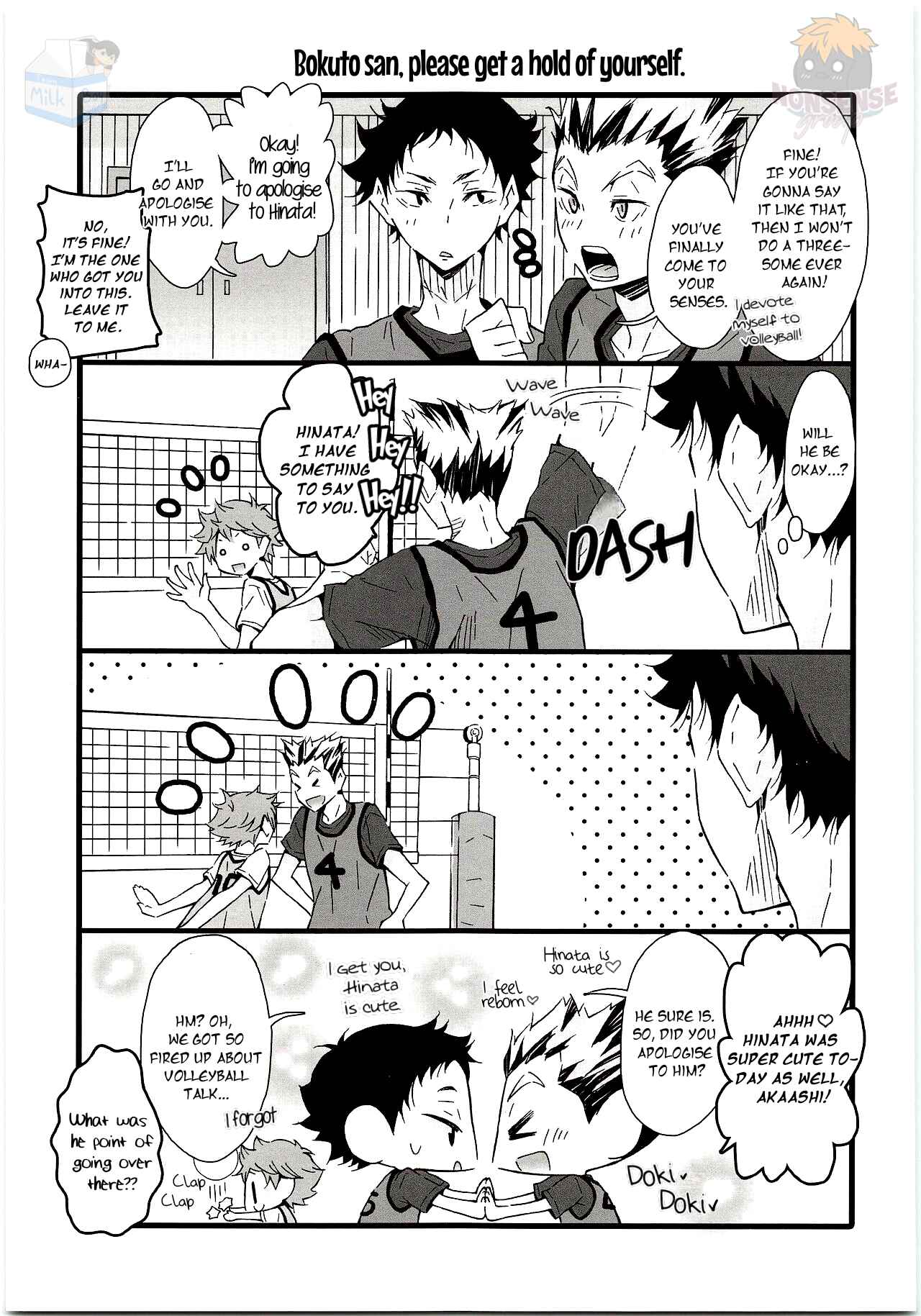 Page 21 Chapter Unknown_0c4d Haikyuu!! - H (Doujinshi)