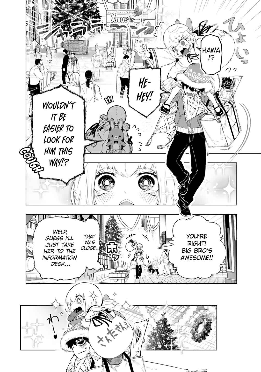 Page 12 Chapter Unknown_2b16 Beyond Santas Gravestone