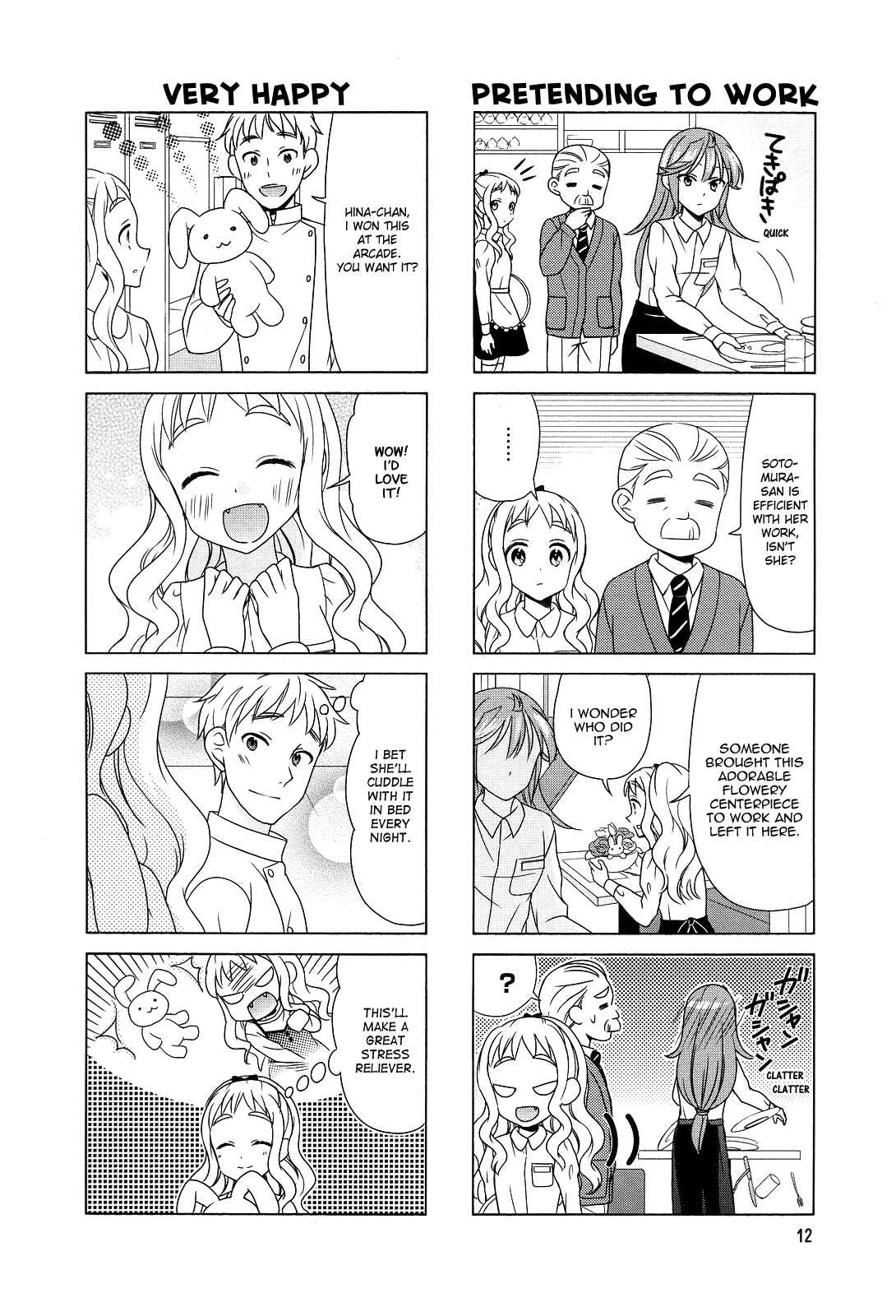 Page 4 Chapter 69 Waratte! Sotomura-san
