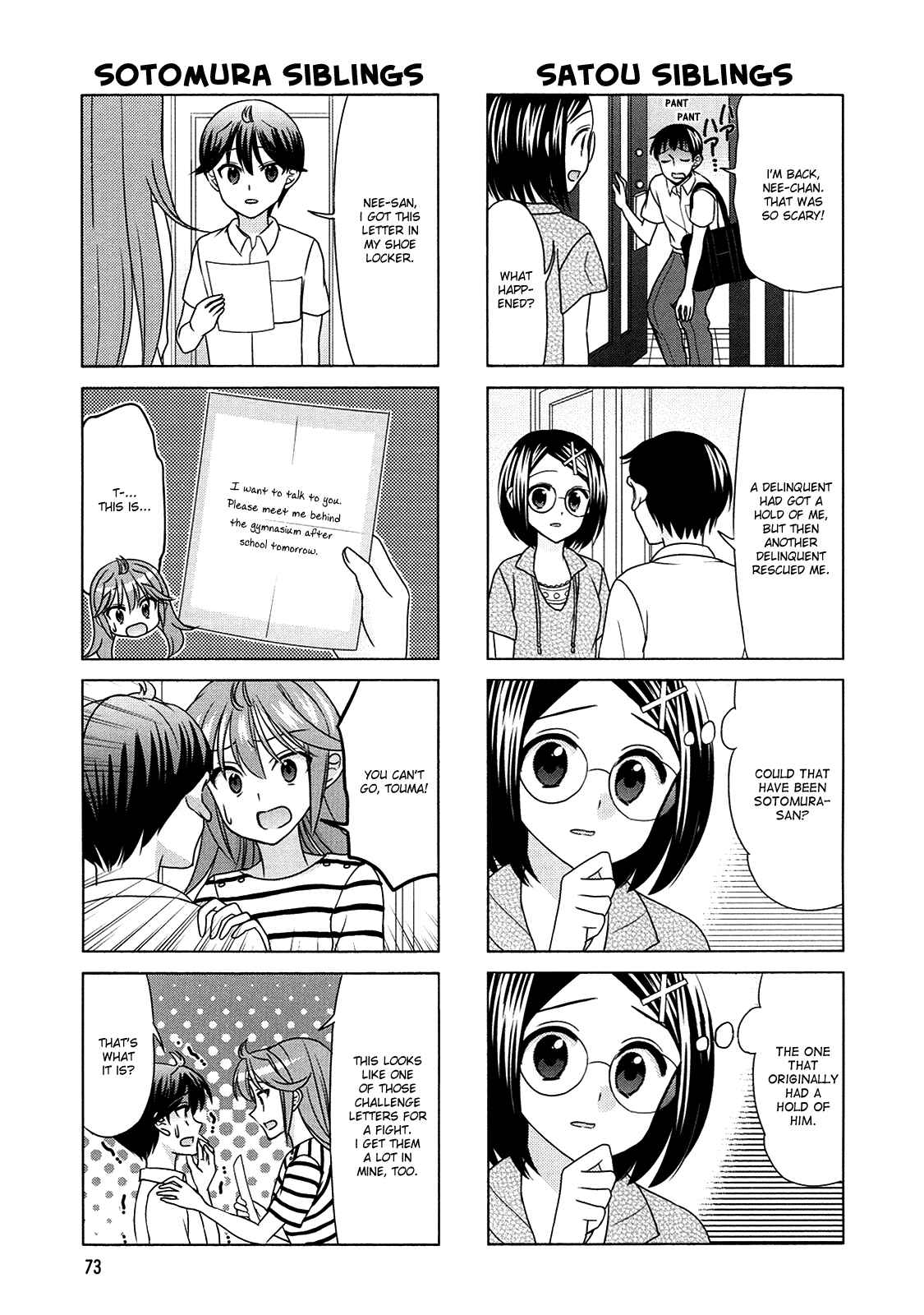 Page 3 Chapter 62 Waratte! Sotomura-san