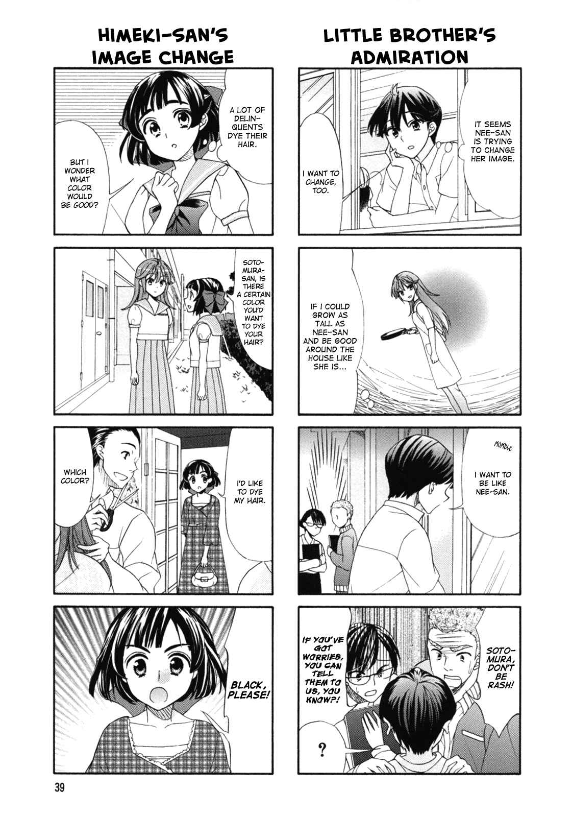 Page 5 Chapter 41 Waratte! Sotomura-san