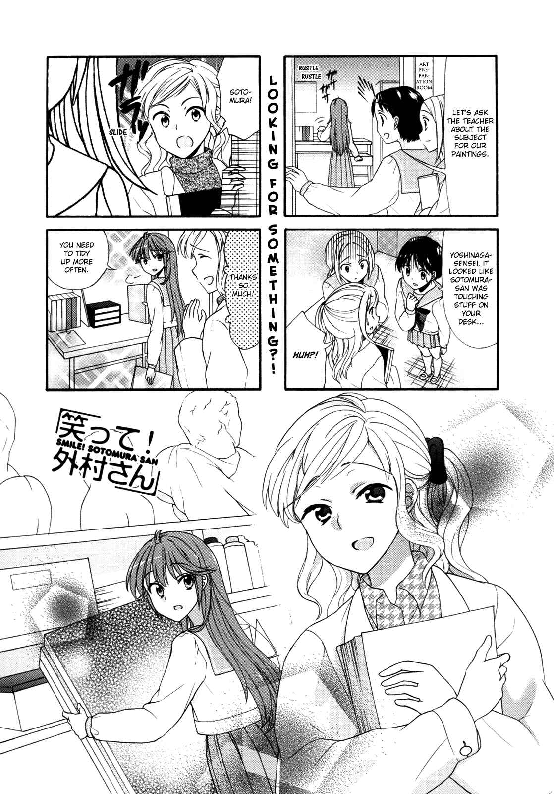 Page 1 Chapter 31 Waratte! Sotomura-san