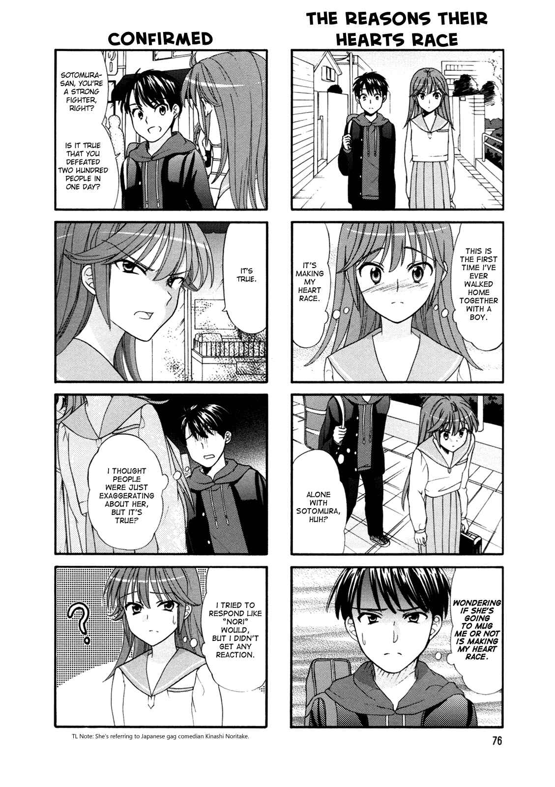 Page 4 Chapter 30 Waratte! Sotomura-san