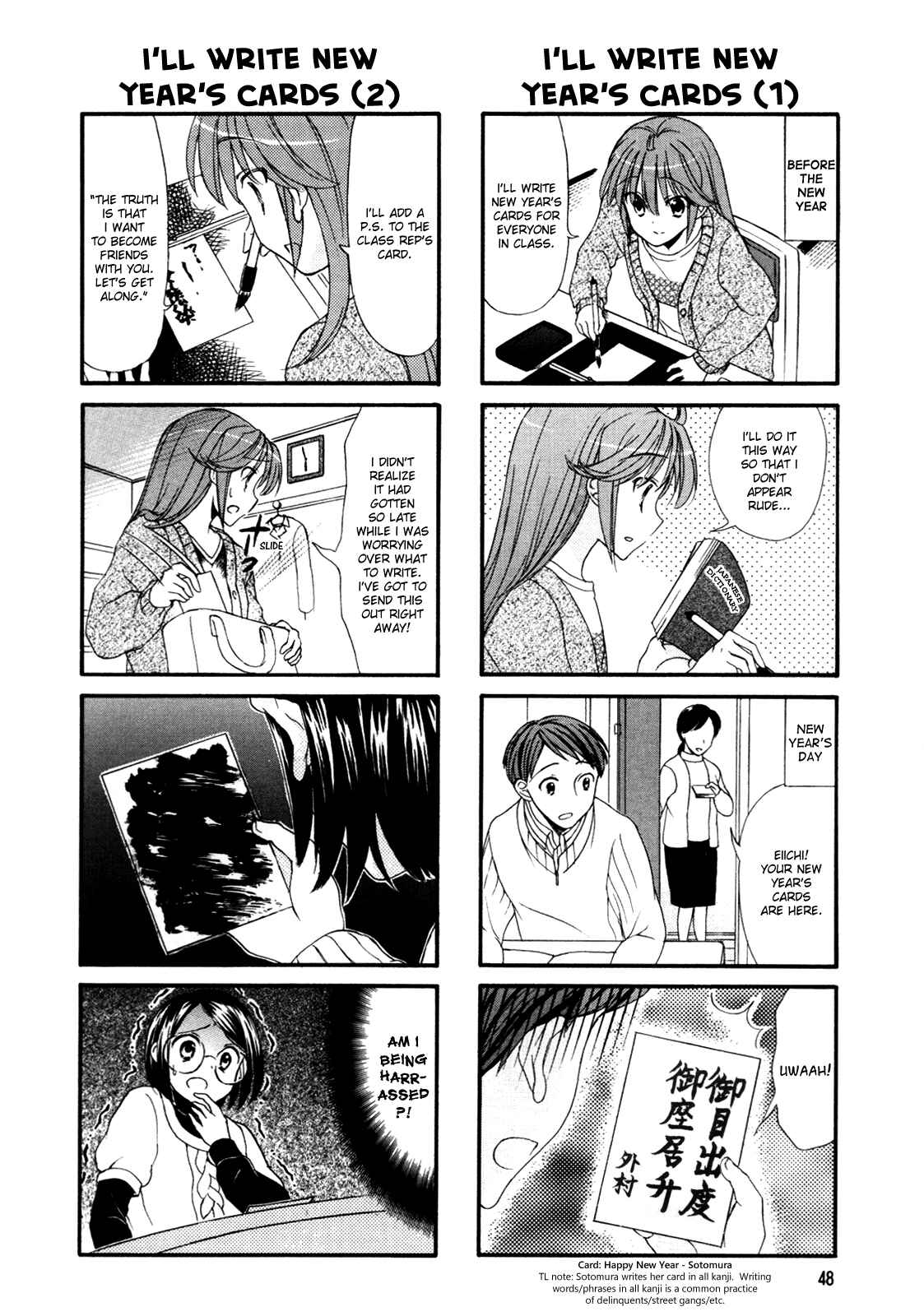 Page 3 Chapter 26 Waratte! Sotomura-san