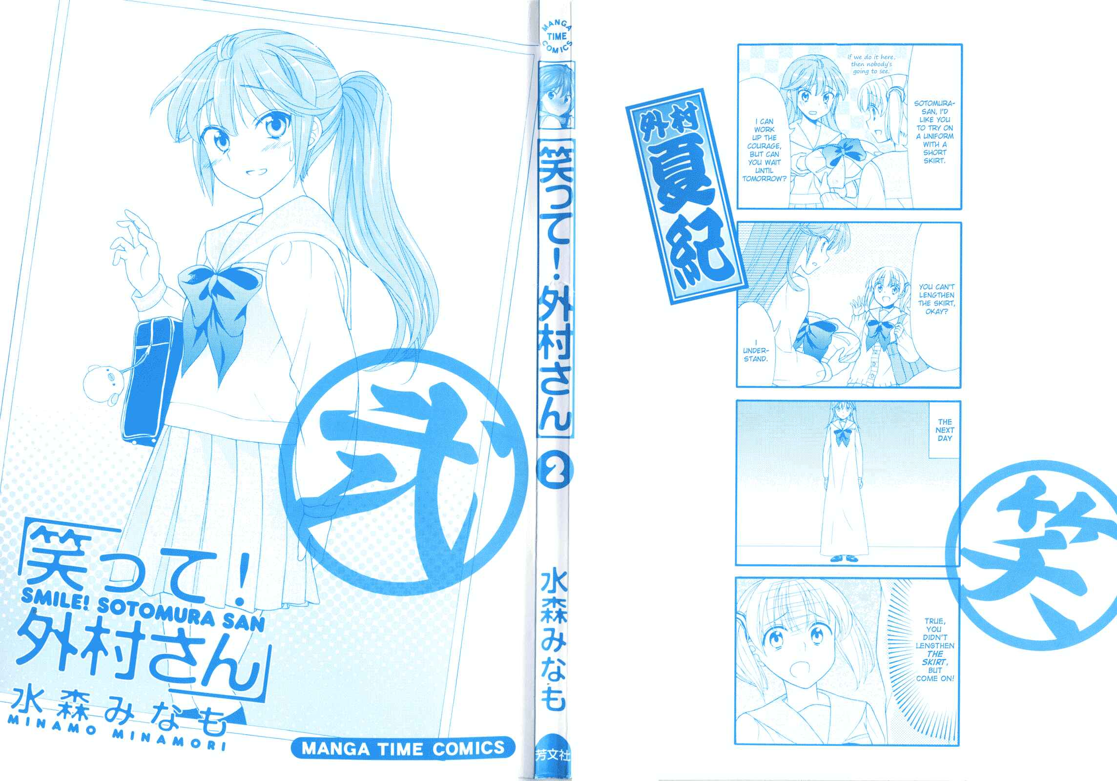Page 12 Chapter 35 Waratte! Sotomura-san