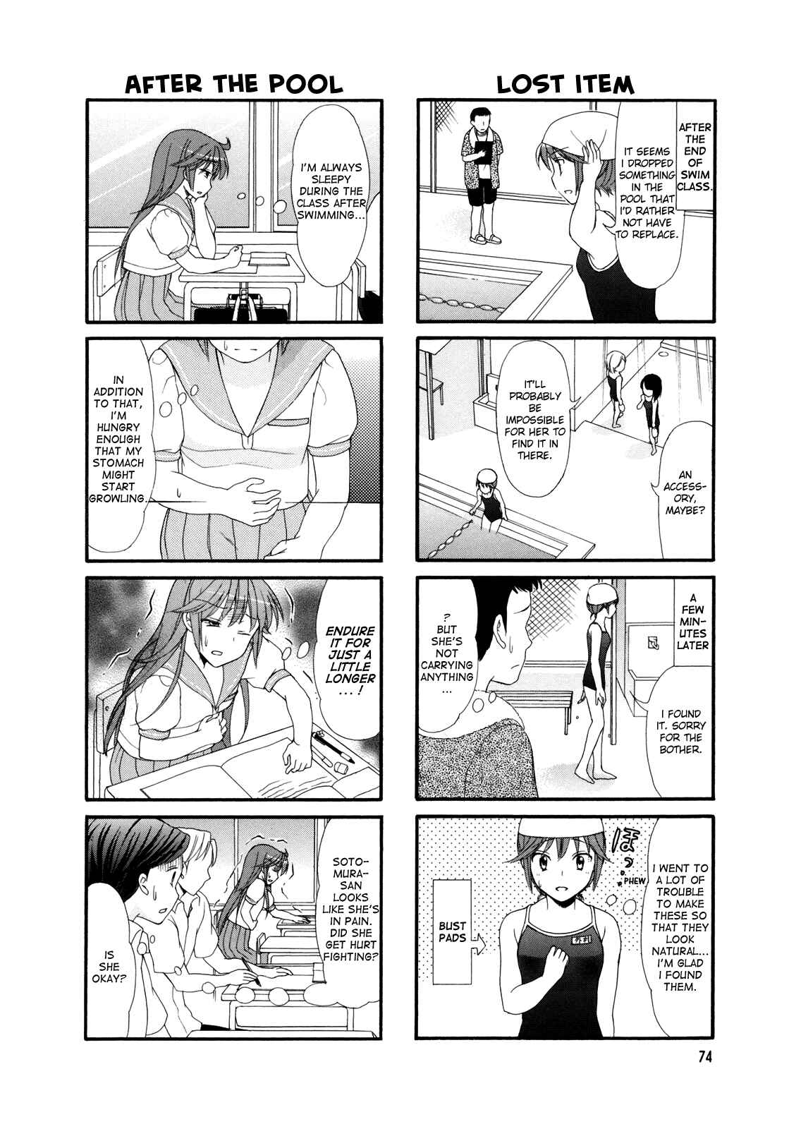 Page 4 Chapter 12 Waratte! Sotomura-san