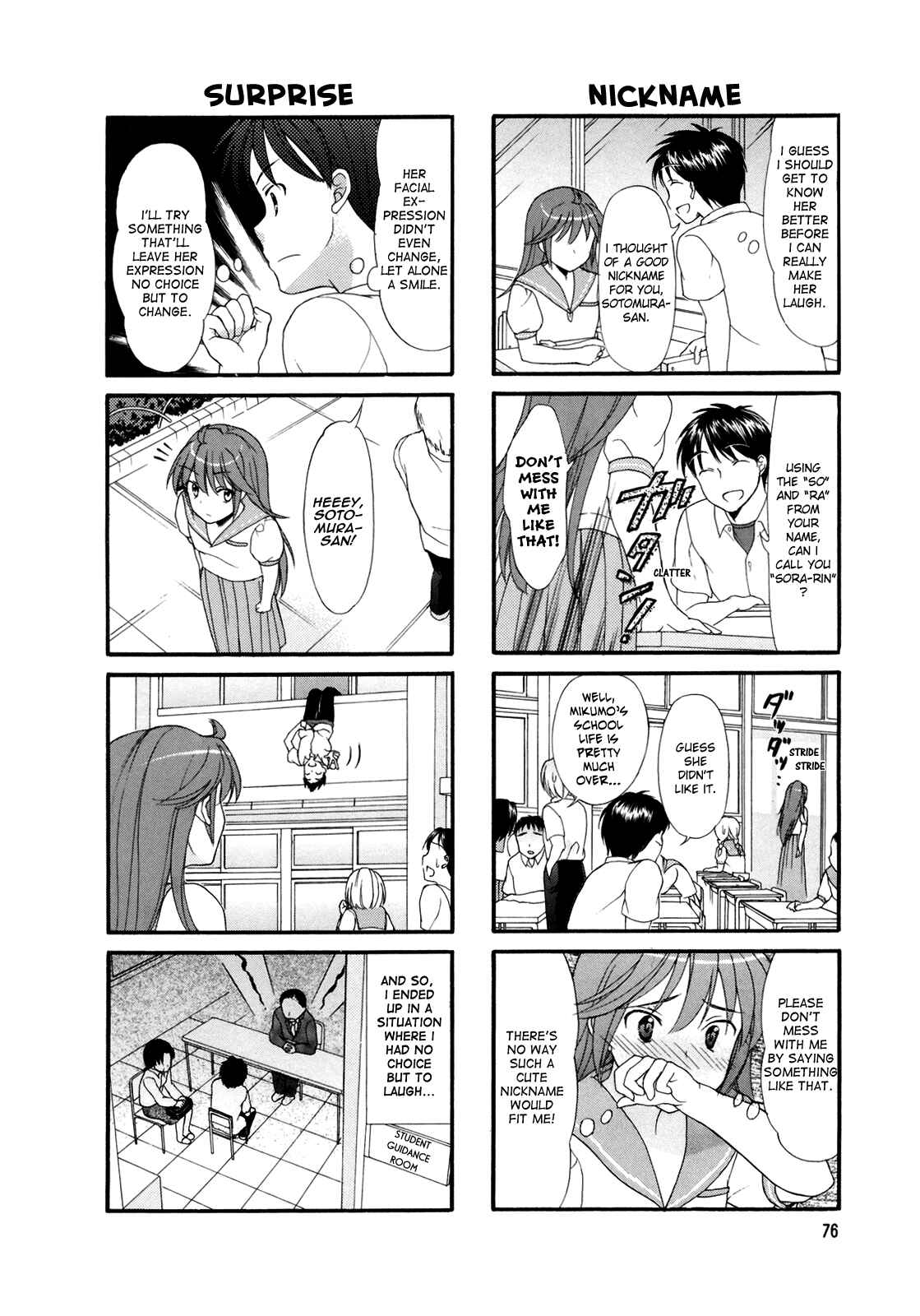 Page 6 Chapter 12 Waratte! Sotomura-san