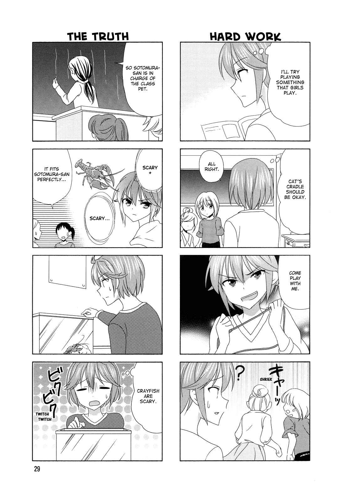 Page 3 Chapter 108 Waratte! Sotomura-san