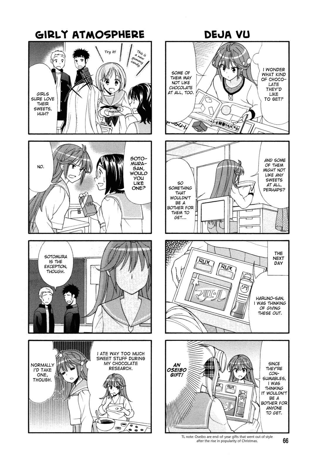Page 2 Chapter 45 Waratte! Sotomura-san