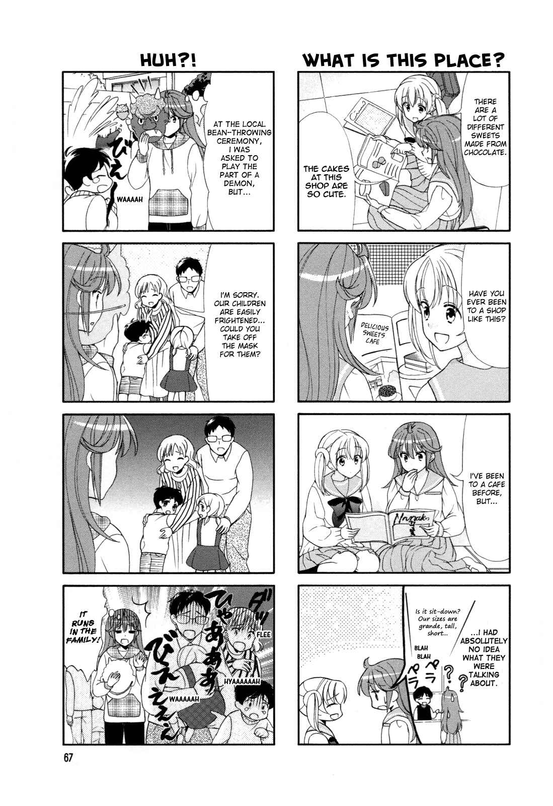 Page 3 Chapter 45 Waratte! Sotomura-san