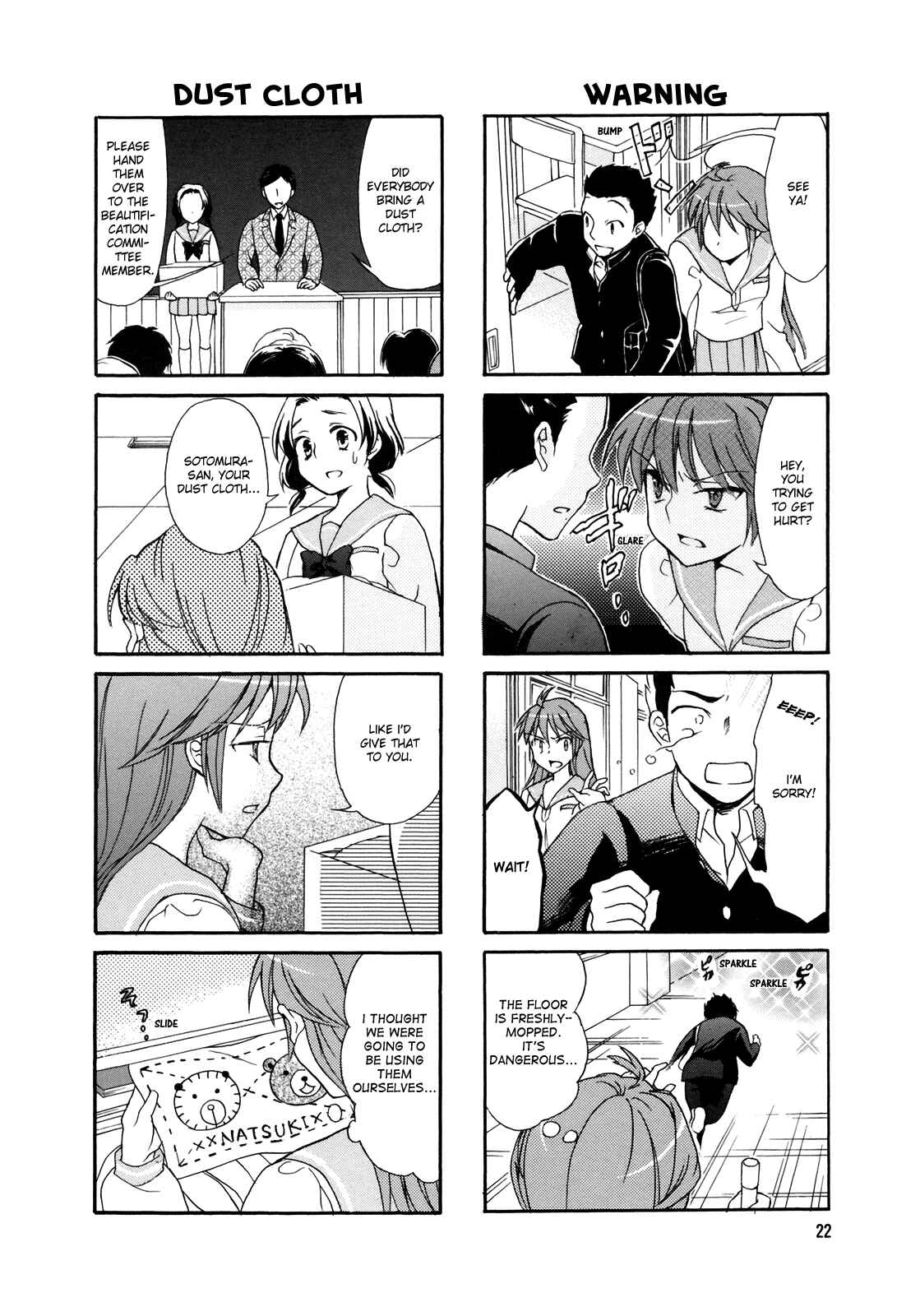 Page 2 Chapter 4 Waratte! Sotomura-san