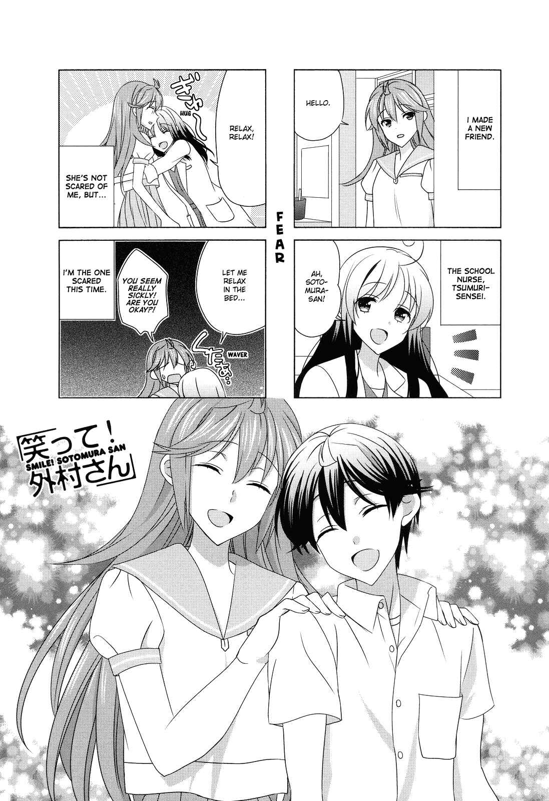 Page 1 Chapter 118 Waratte! Sotomura-san