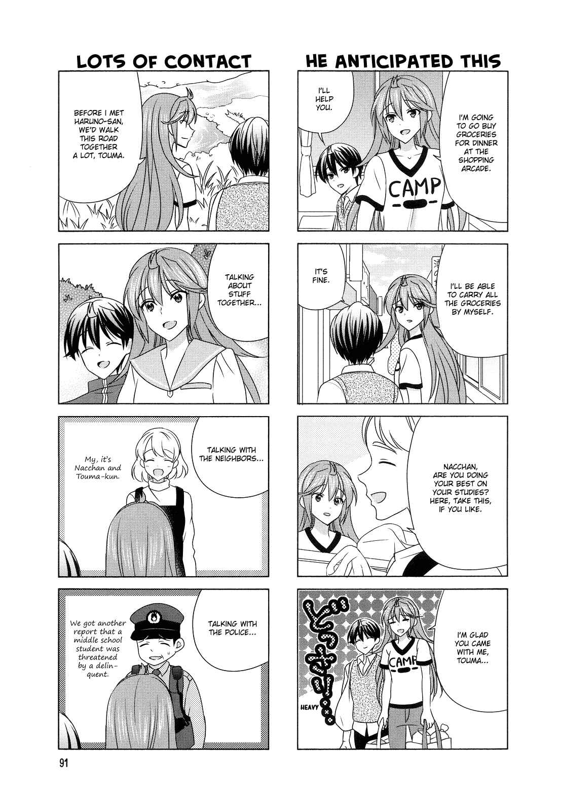 Page 5 Chapter 118 Waratte! Sotomura-san