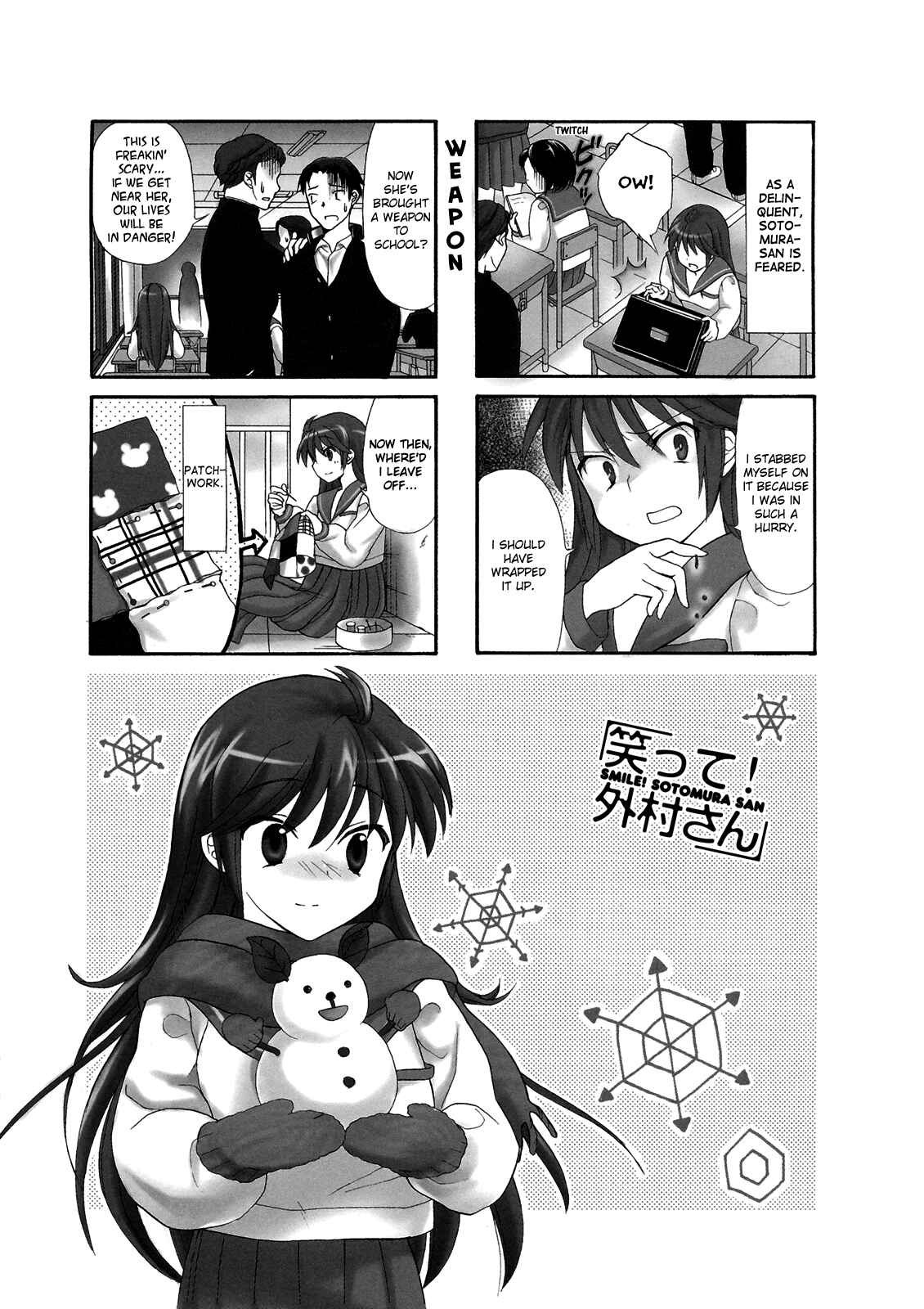 Page 1 Chapter 7 Waratte! Sotomura-san