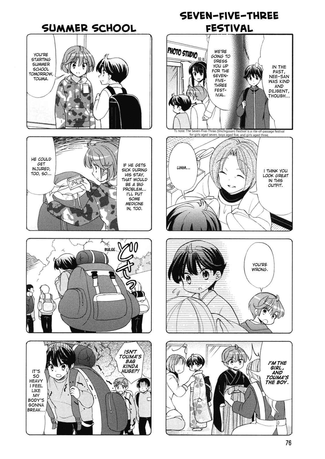 Page 6 Chapter 46 Waratte! Sotomura-san