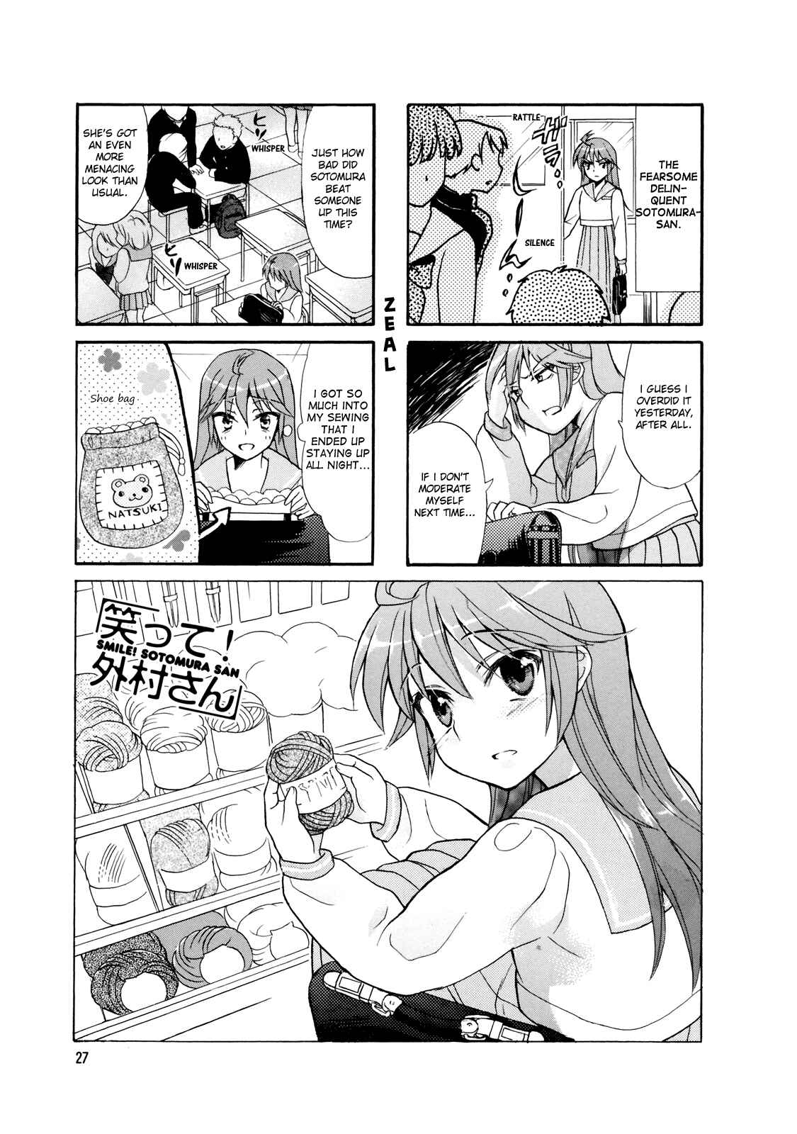 Page 1 Chapter 5 Waratte! Sotomura-san