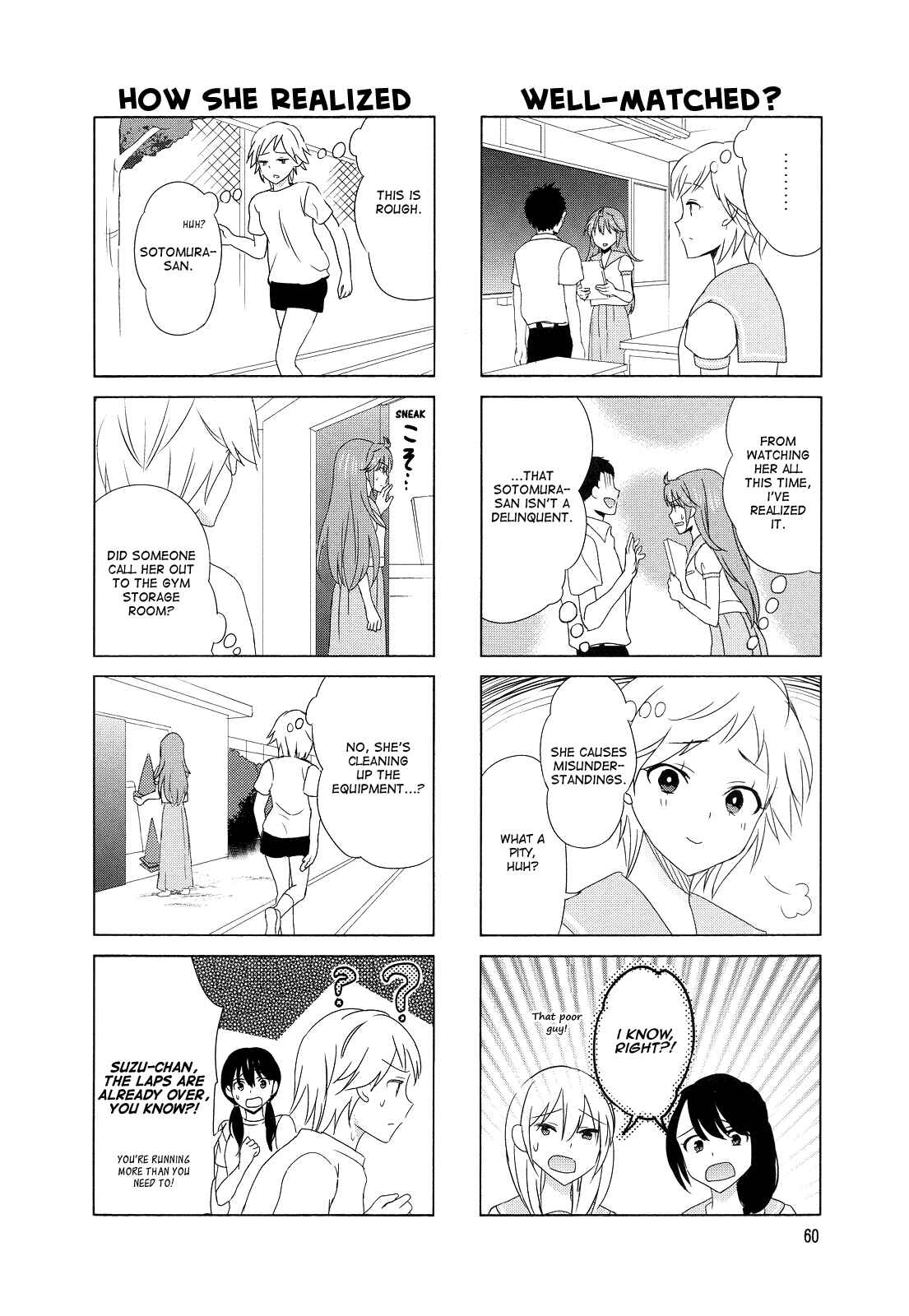Page 2 Chapter 95 Waratte! Sotomura-san