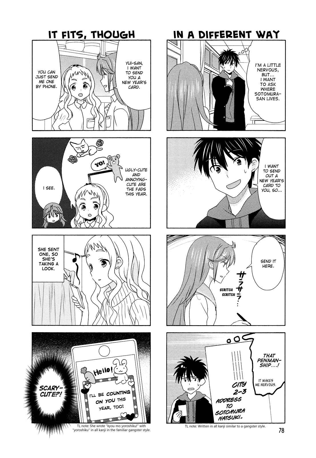 Page 2 Chapter 98 Waratte! Sotomura-san