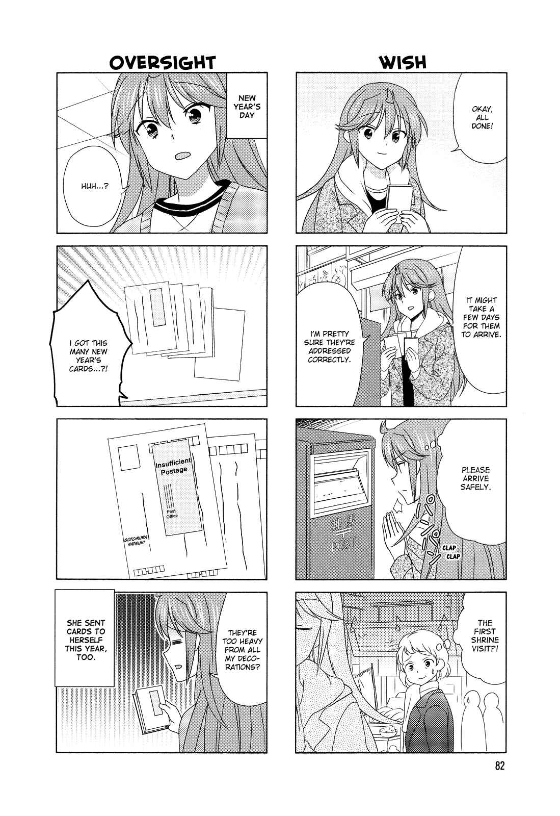 Page 6 Chapter 98 Waratte! Sotomura-san