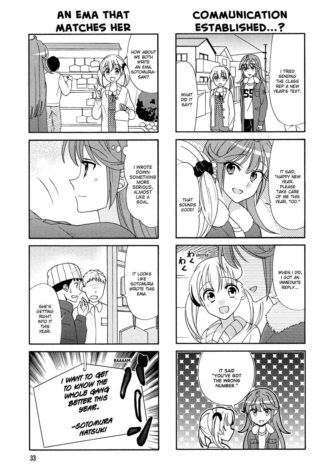 Page 3 Chapter 56 Waratte! Sotomura-san