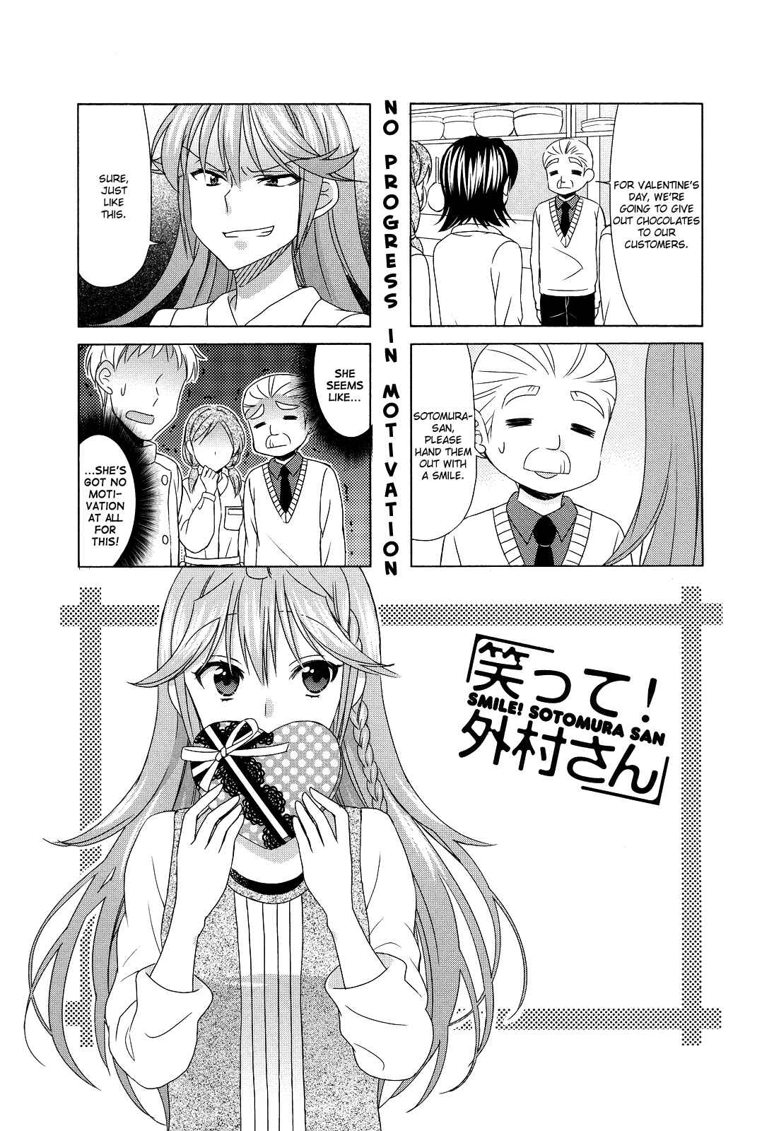 Page 1 Chapter 73 Waratte! Sotomura-san