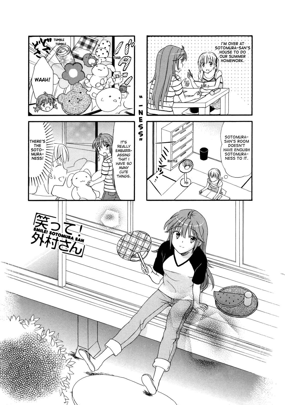 Page 1 Chapter 18 Waratte! Sotomura-san