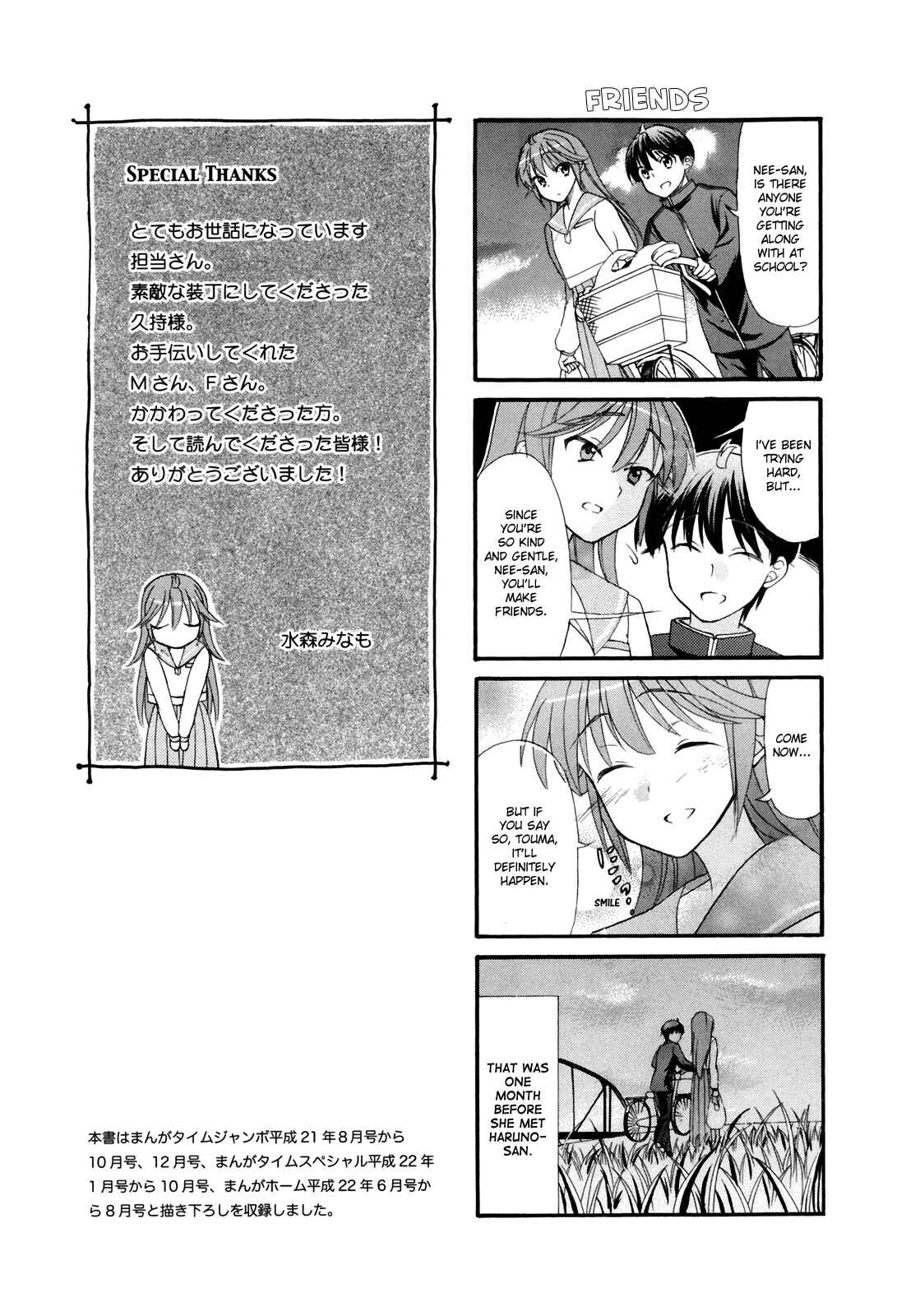 Page 9 Chapter 18 Waratte! Sotomura-san