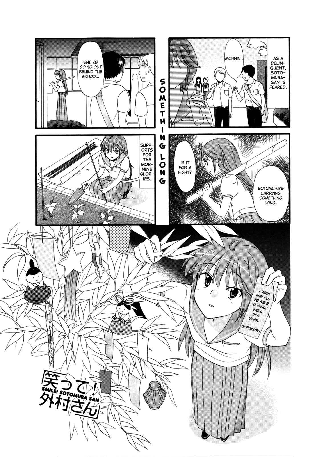 Page 1 Chapter 15 Waratte! Sotomura-san