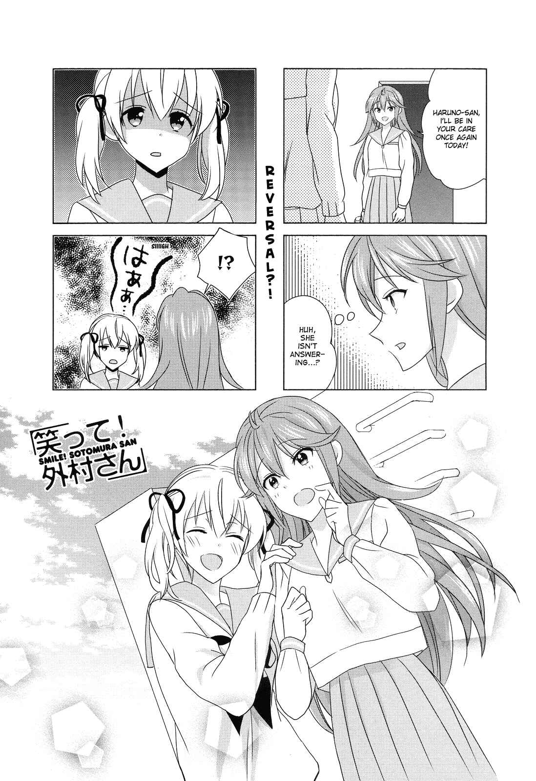 Page 1 Chapter 119 Waratte! Sotomura-san