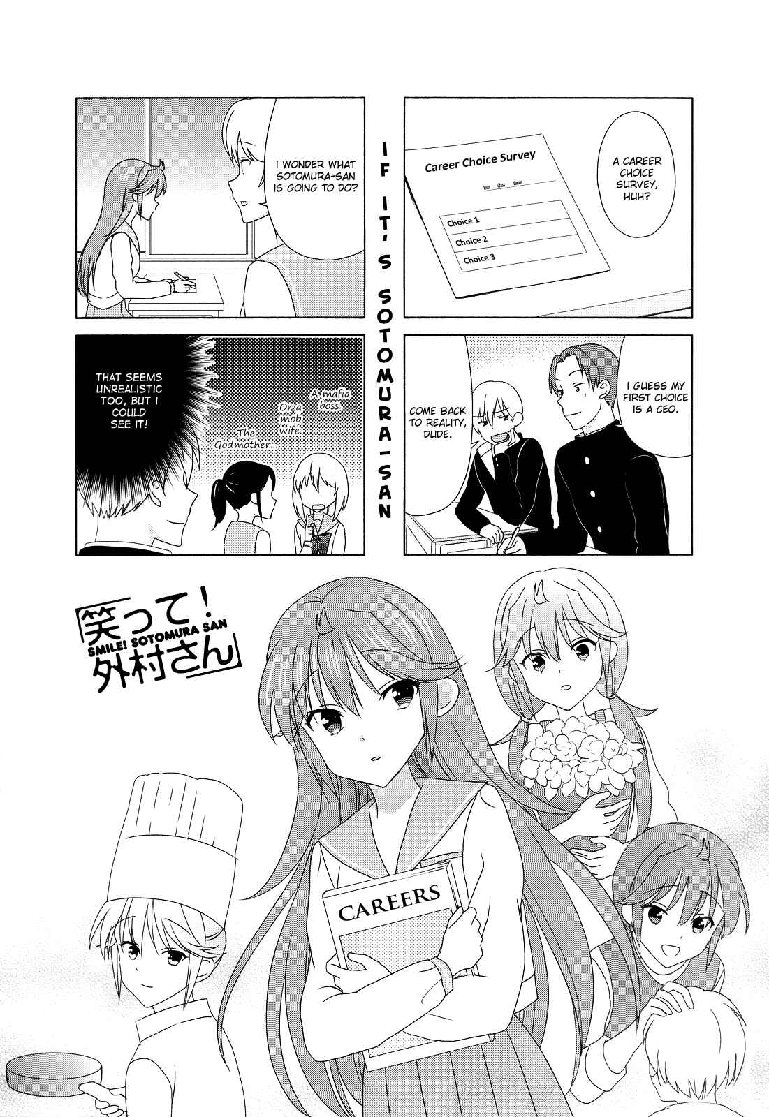 Page 1 Chapter 100 Waratte! Sotomura-san