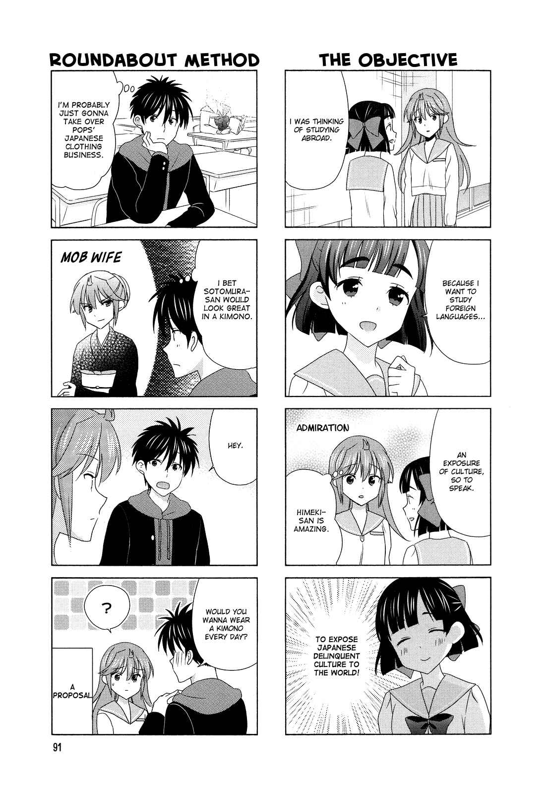 Page 3 Chapter 100 Waratte! Sotomura-san