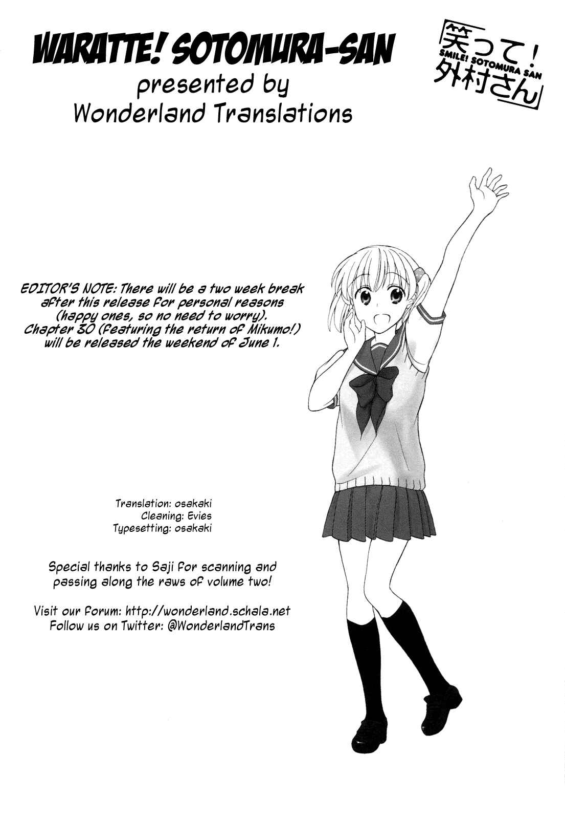 Page 7 Chapter 29 Waratte! Sotomura-san