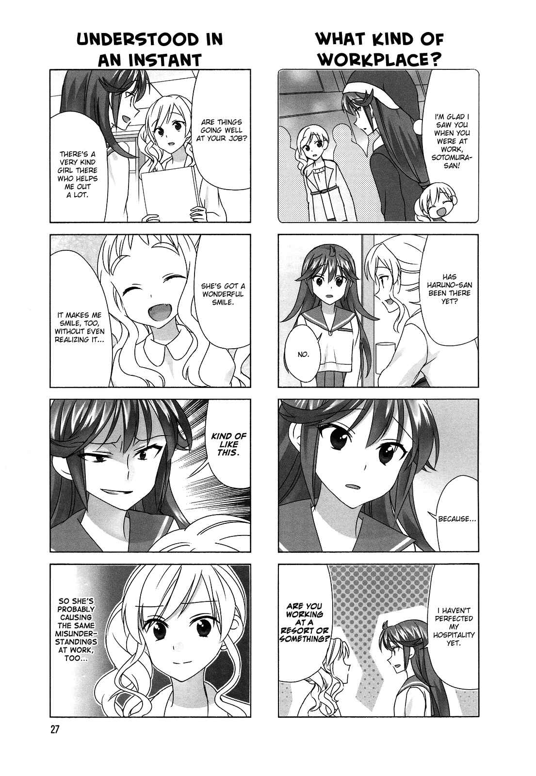 Page 2 Chapter 72 Waratte! Sotomura-san