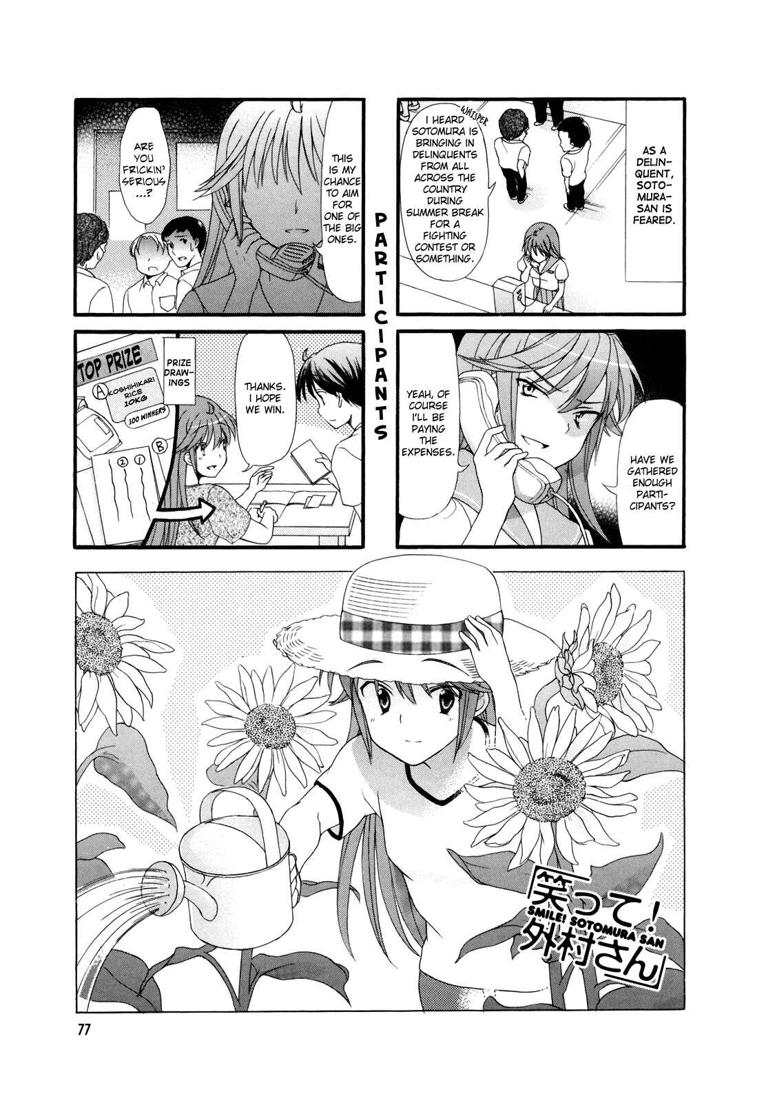 Page 1 Chapter 13 Waratte! Sotomura-san