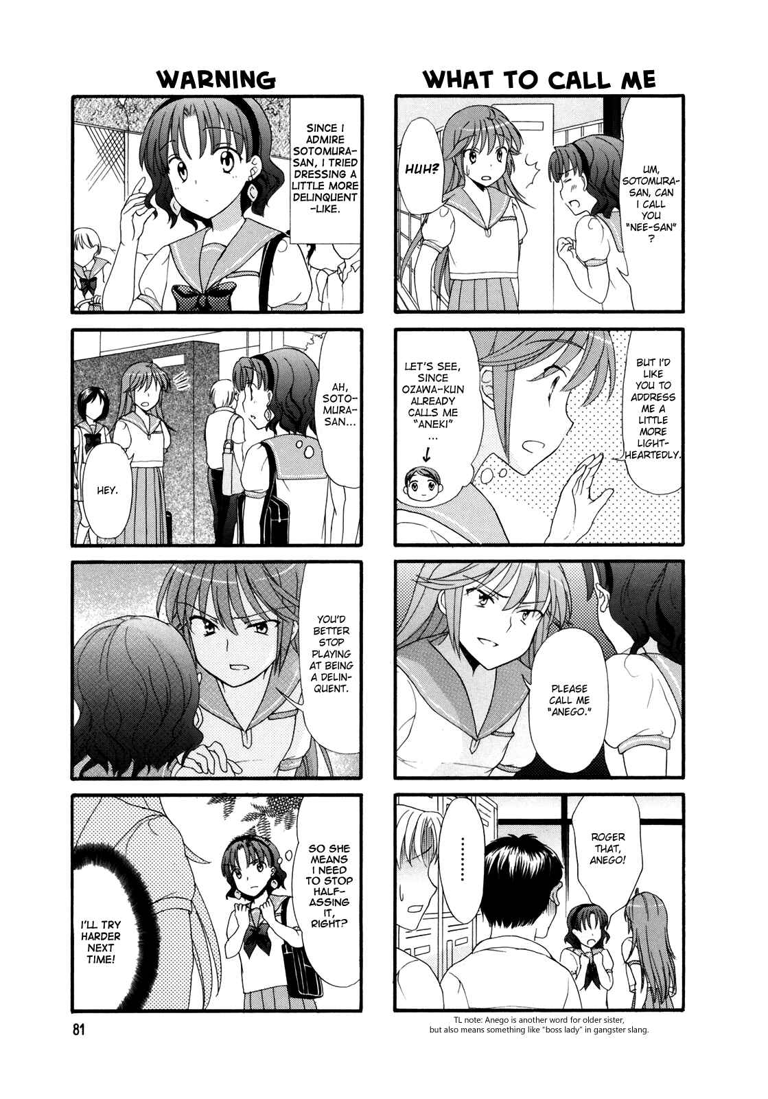 Page 5 Chapter 13 Waratte! Sotomura-san