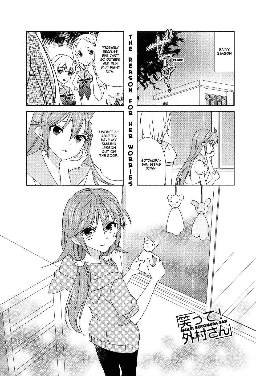 Page 5 Chapter 104 Waratte! Sotomura-san