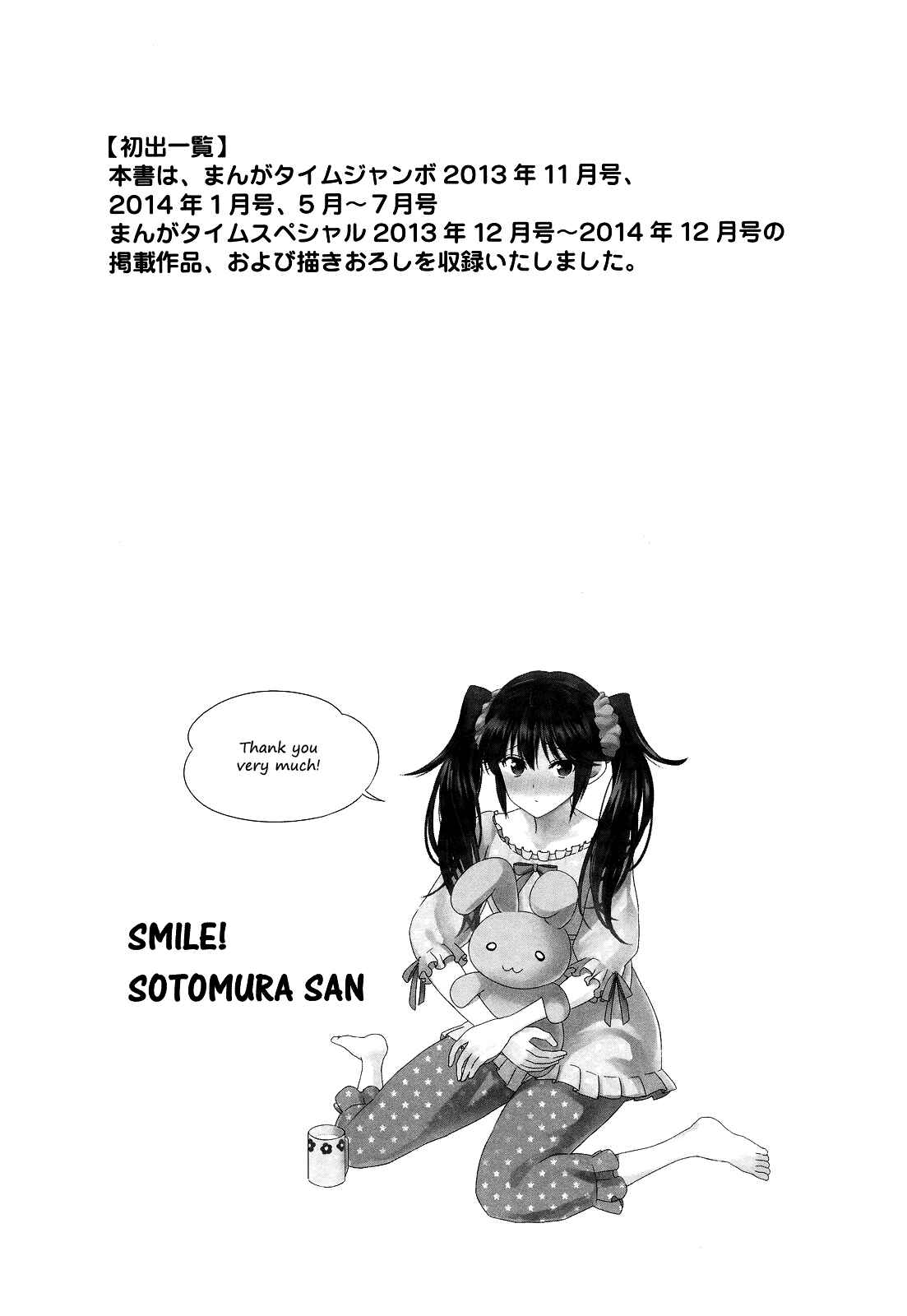Page 9 Chapter 85 Waratte! Sotomura-san