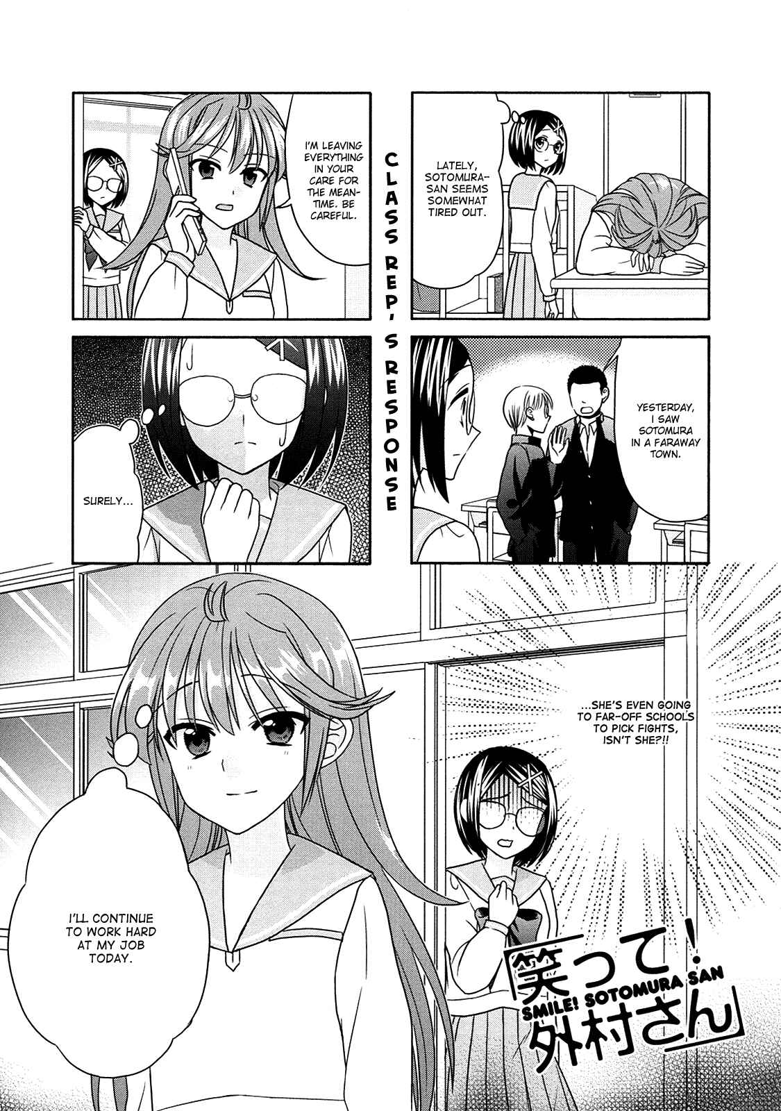 Page 1 Chapter 60 Waratte! Sotomura-san