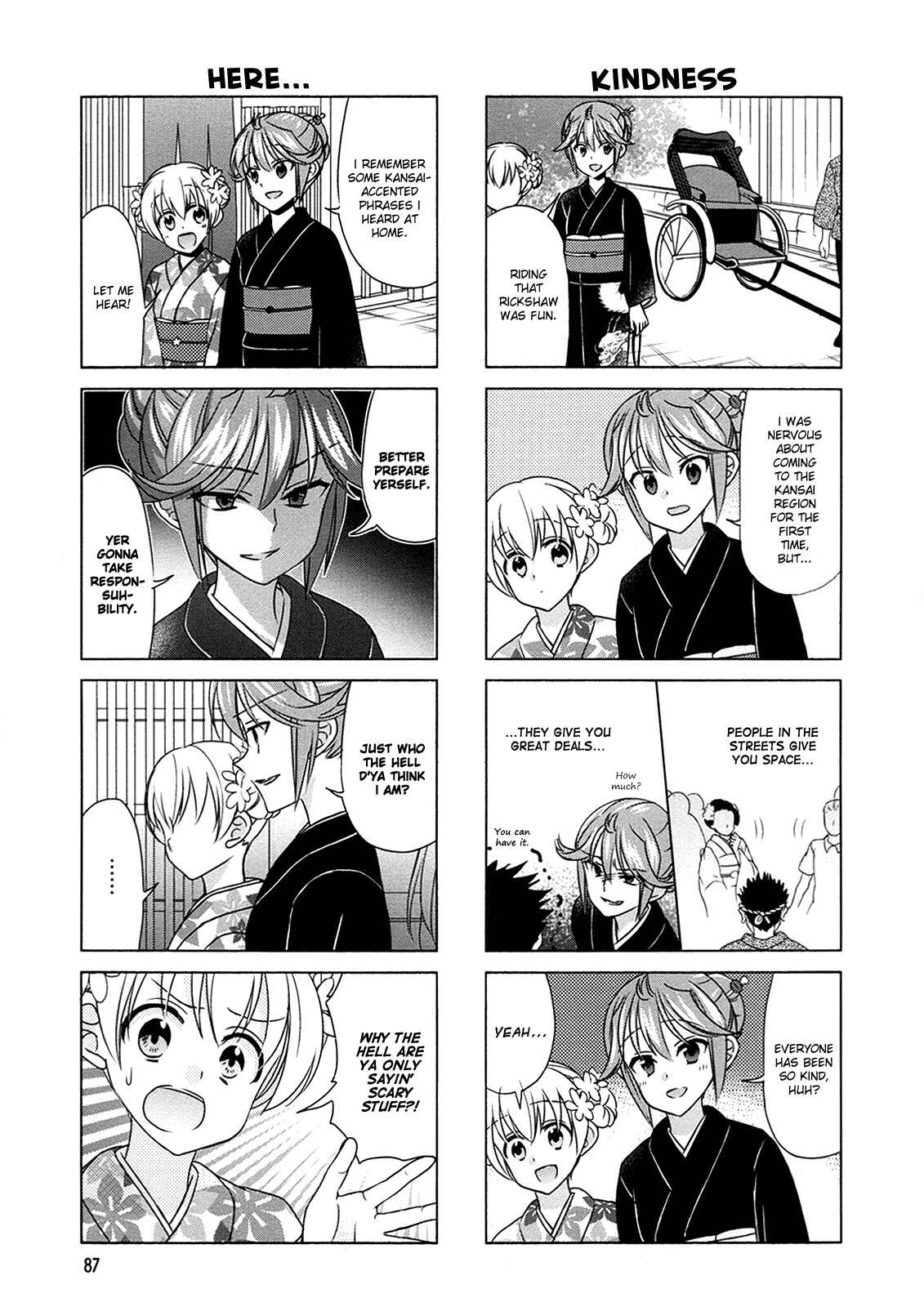 Page 5 Chapter 64 Waratte! Sotomura-san