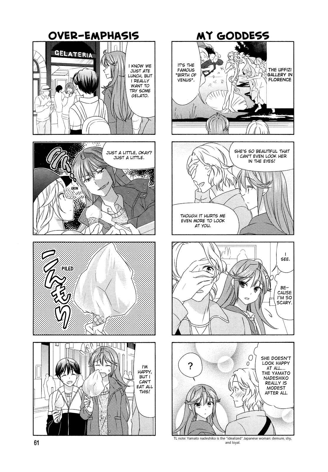 Page 5 Chapter 77 Waratte! Sotomura-san