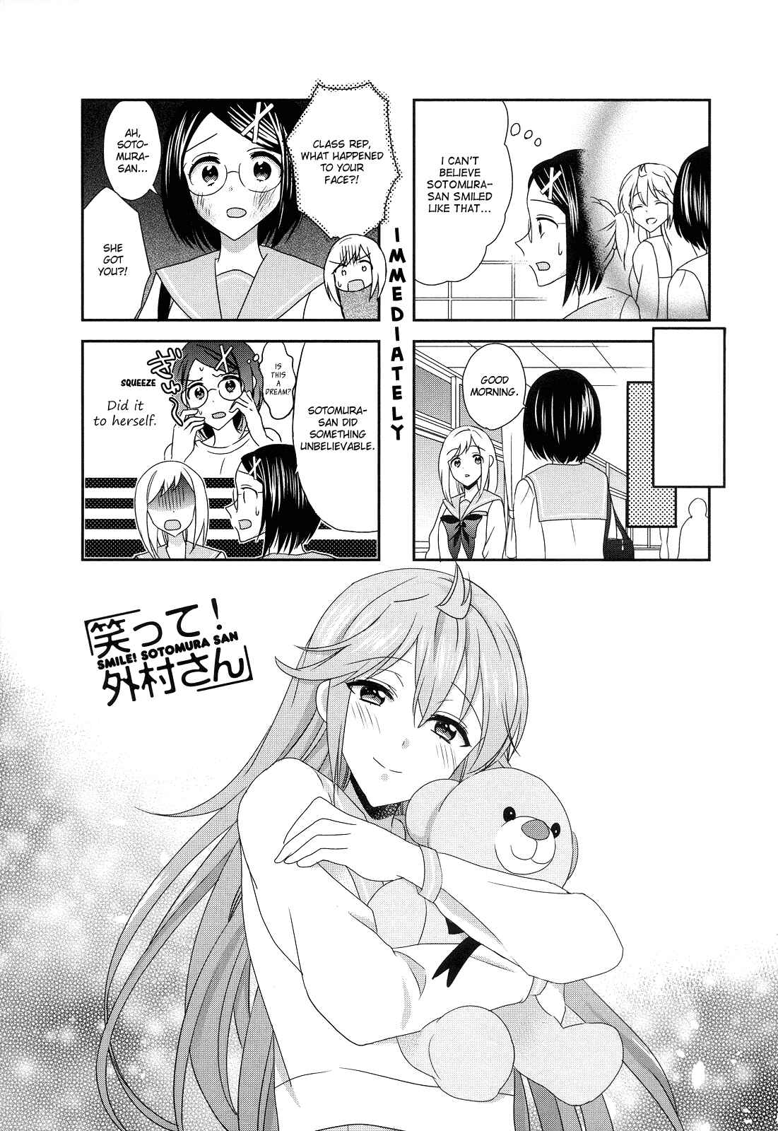 Page 1 Chapter 120 Waratte! Sotomura-san