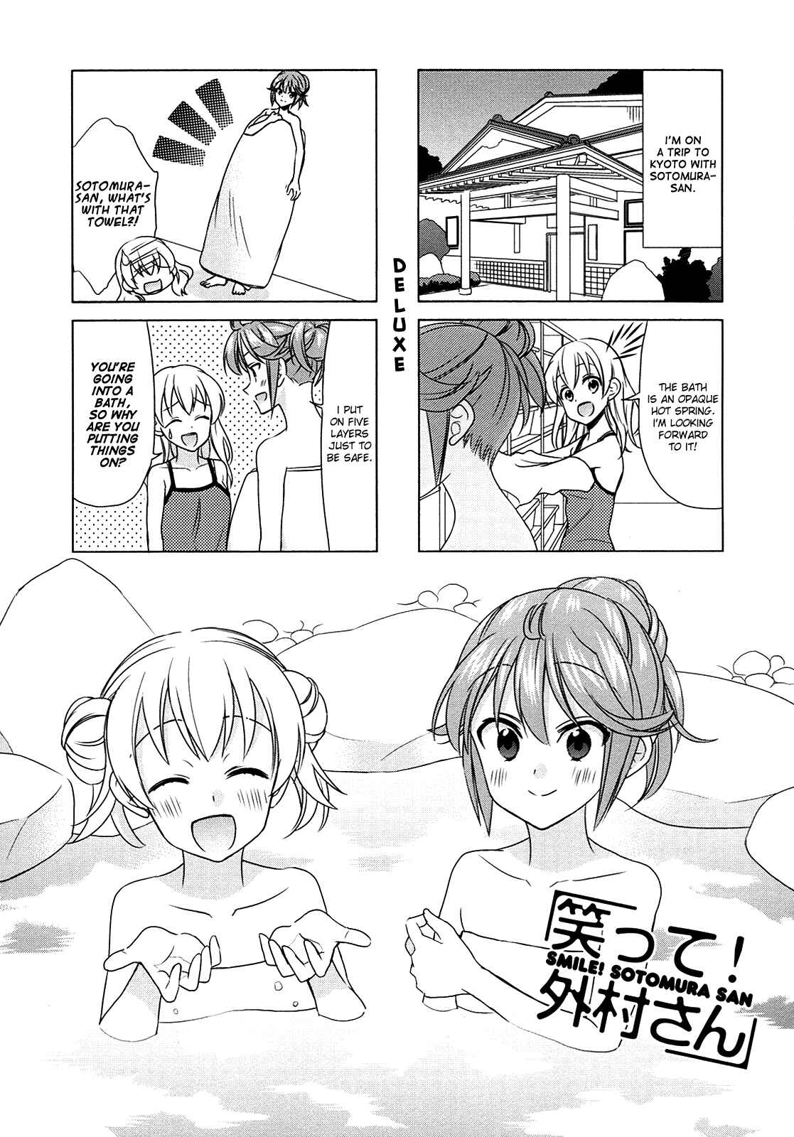 Page 1 Chapter 66 Waratte! Sotomura-san