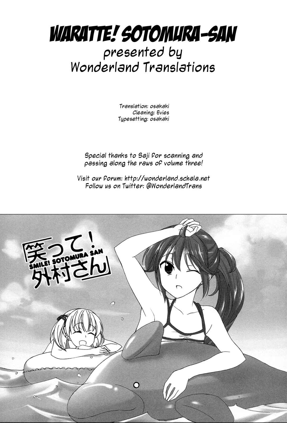Page 7 Chapter 38 Waratte! Sotomura-san