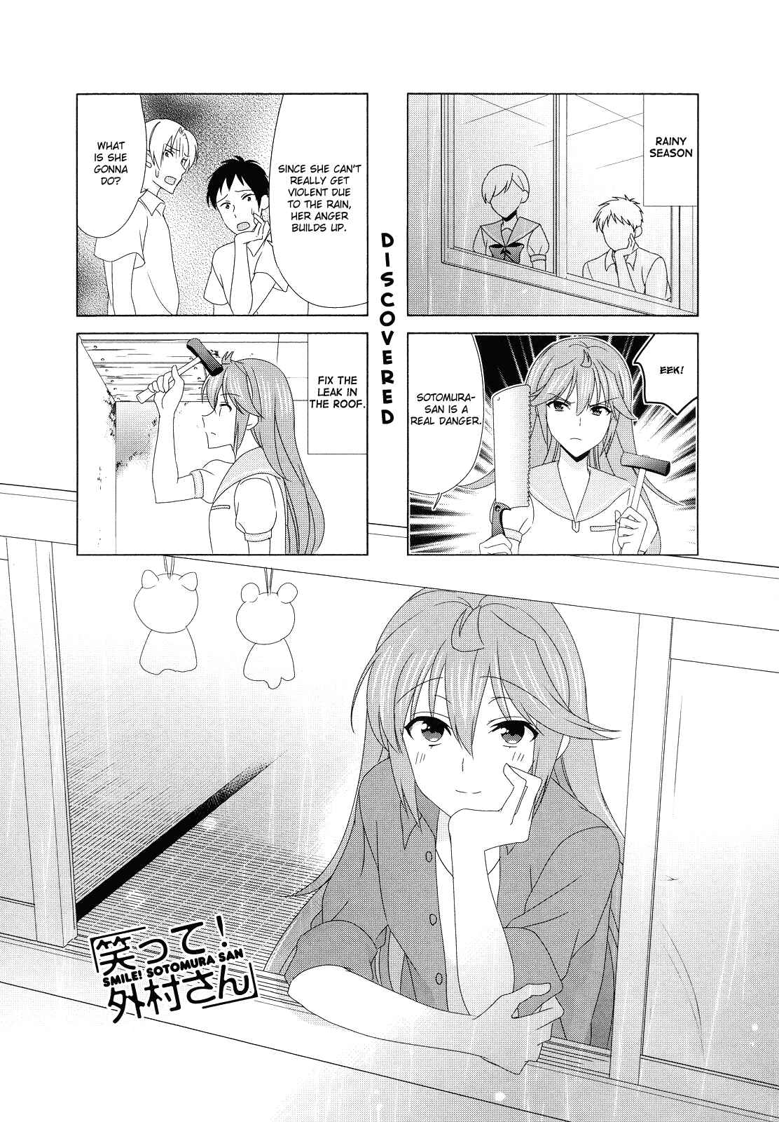 Page 1 Chapter 116 Waratte! Sotomura-san