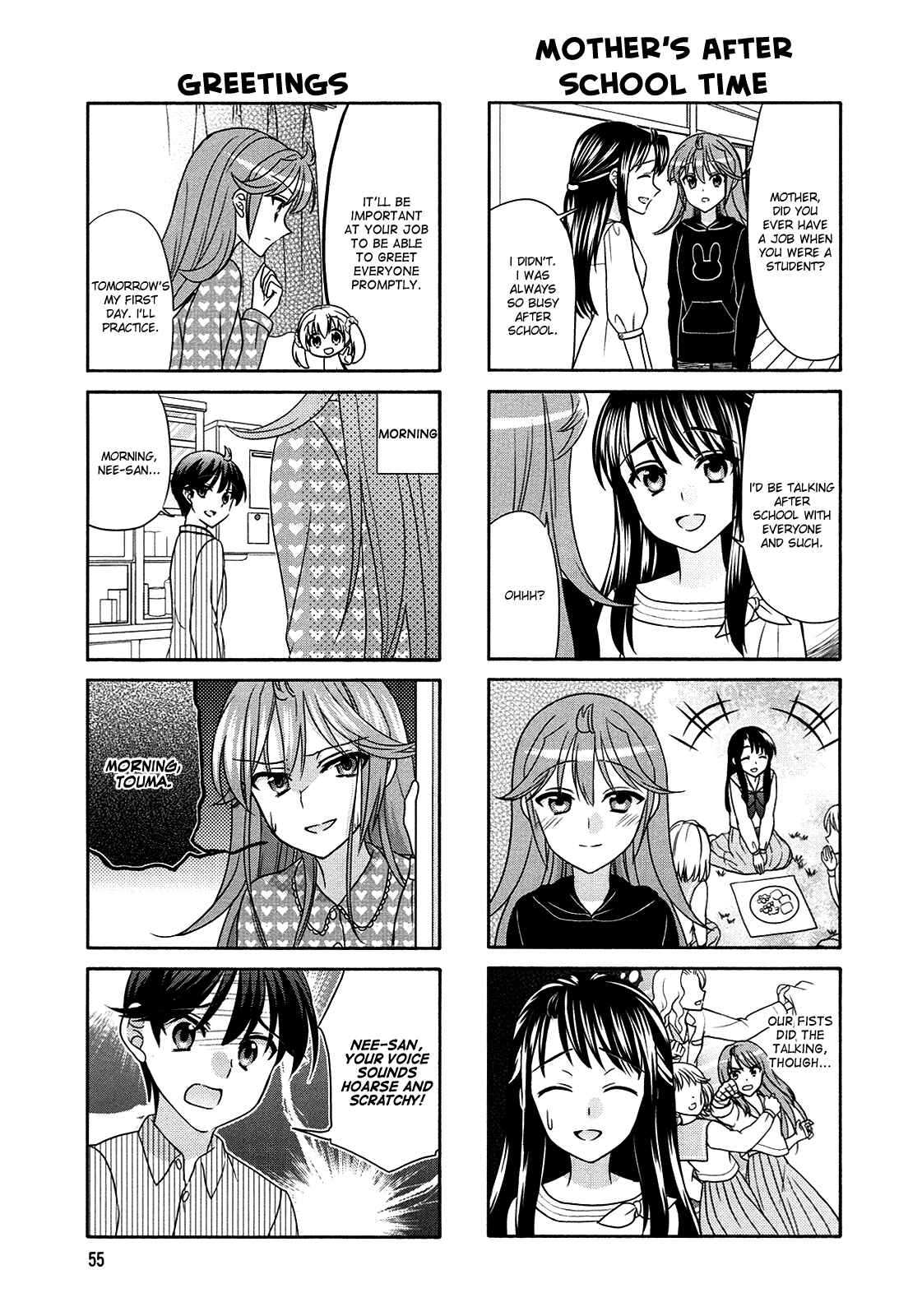 Page 3 Chapter 59 Waratte! Sotomura-san