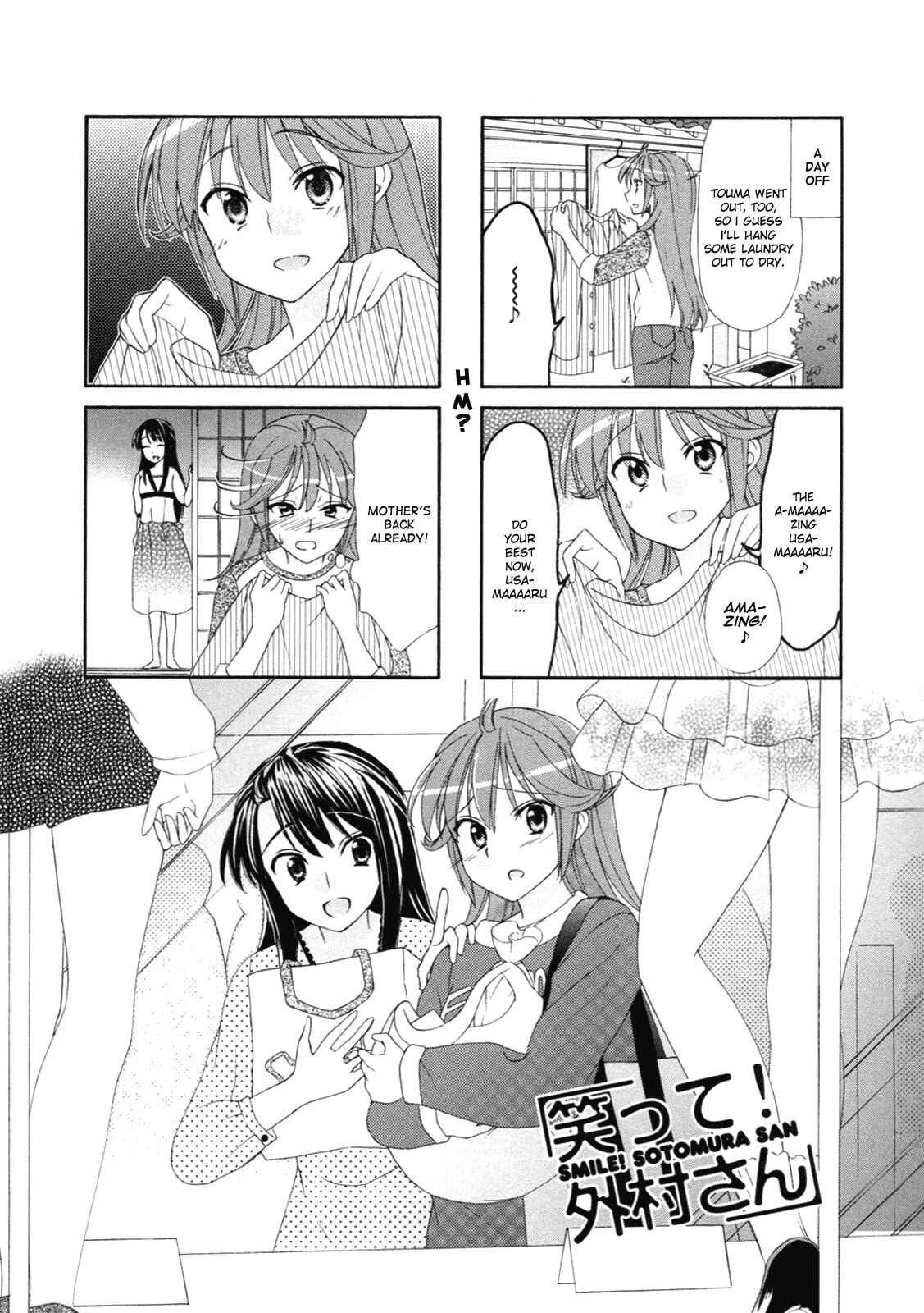 Page 1 Chapter 42 Waratte! Sotomura-san