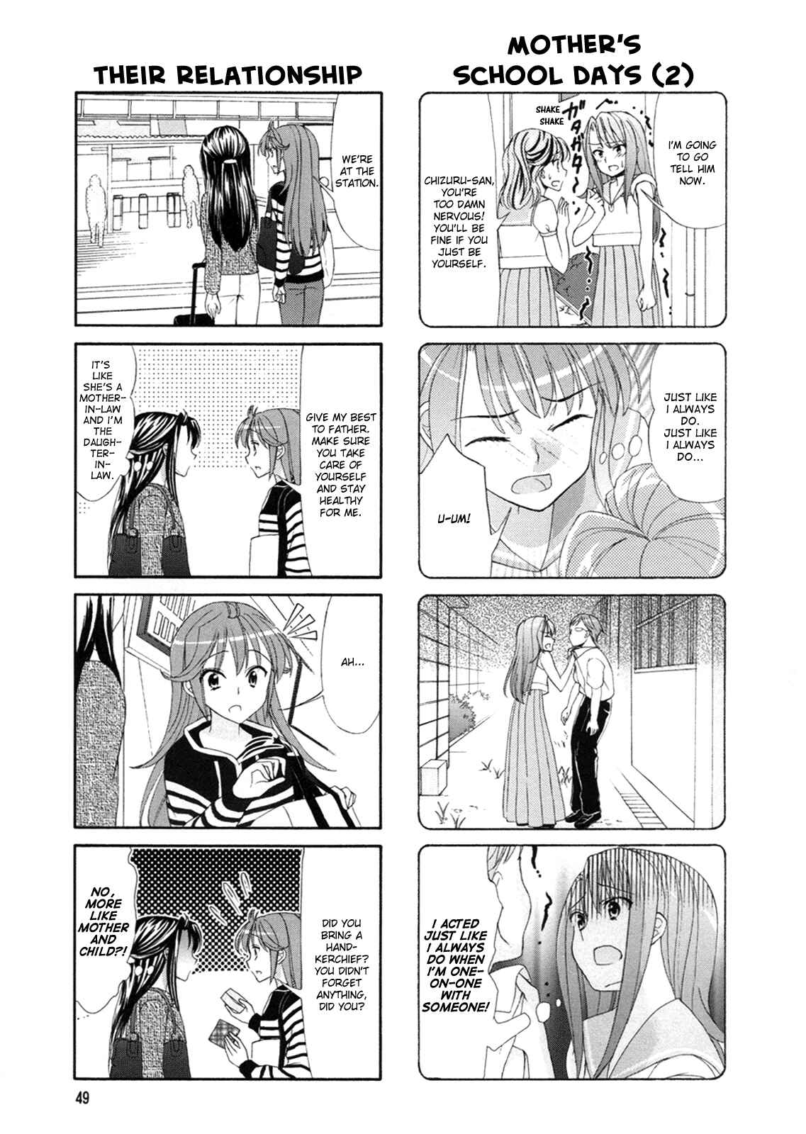Page 7 Chapter 42 Waratte! Sotomura-san