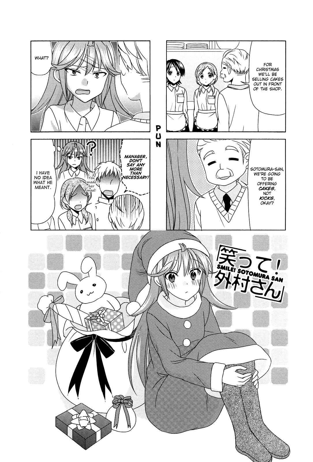 Page 1 Chapter 70 Waratte! Sotomura-san
