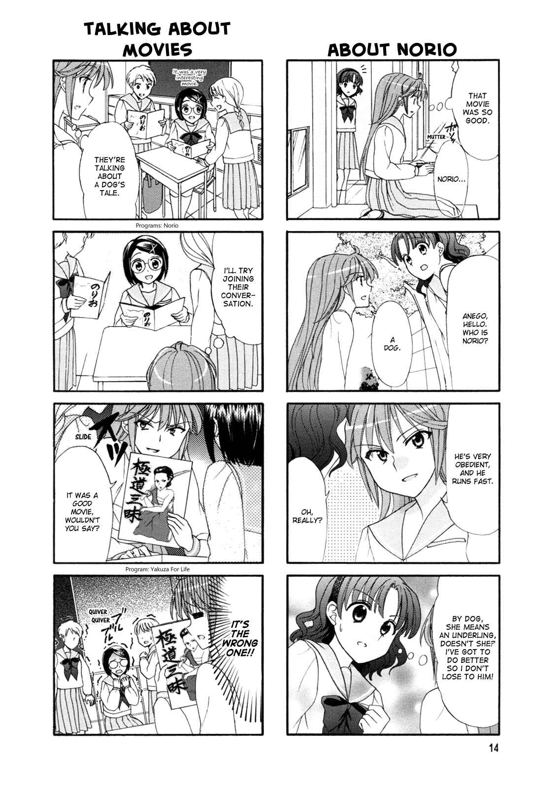 Page 6 Chapter 37 Waratte! Sotomura-san