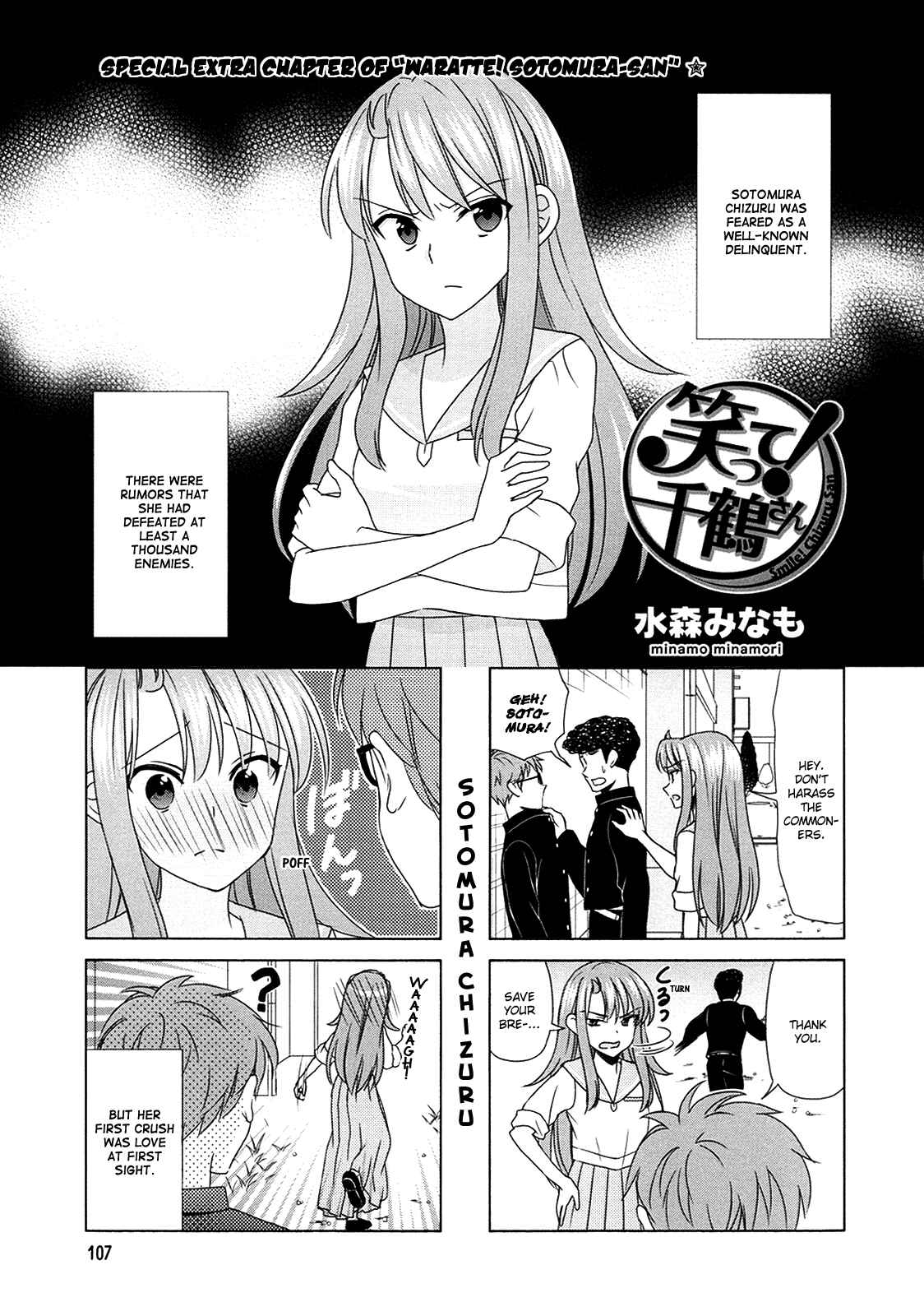 Page 1 Chapter 067.5 Waratte! Sotomura-san
